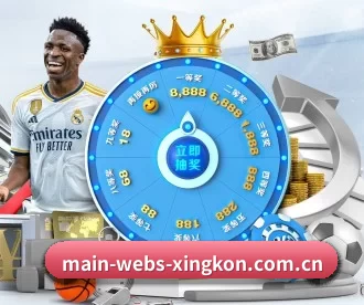 main-webs-xingkon.com.cn APP 深度功能 | xingkong
