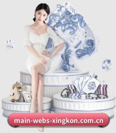 main-webs-xingkon.com.cn APP(xingkong)