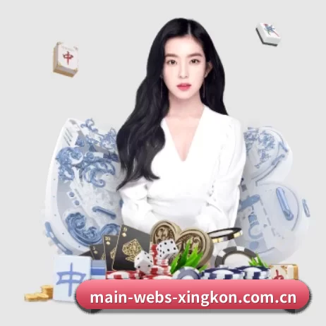 国际化进程 | xingkong