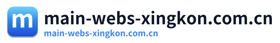 main-webs-xingkon.com.cn